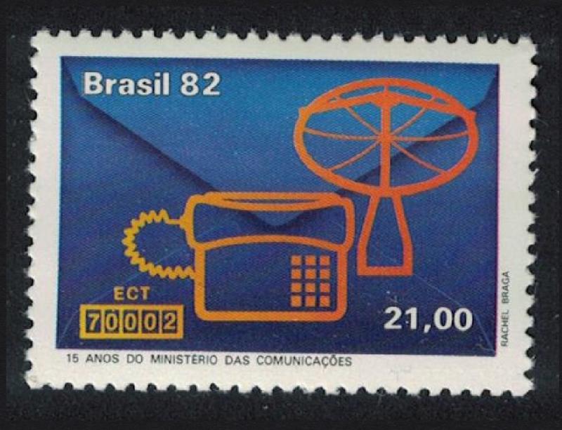 Brazil 15th Anniversary of Ministry of Communications SG#1954