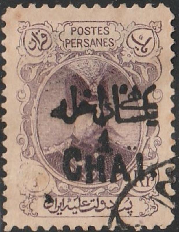 Persian/Iran stamp, Scott# 408, used, surcharged in black,1KR violet, M408