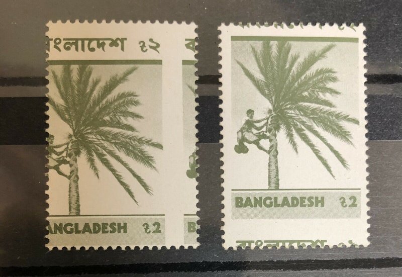 Bangladesh 1976 Asher definitive Date Tree Major Perf Shift Error 2 Diff MNH 