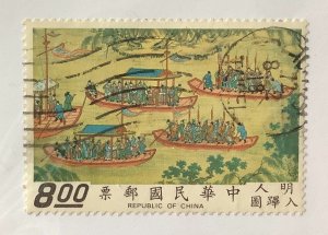 Taiwan 1972 Scott 1783 used - 8.00$, The Emperor's Procession, Scrolls