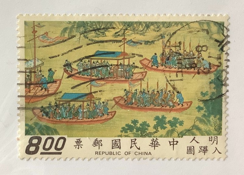 Taiwan 1972 Scott 1783 used - 8.00$, The Emperor's Procession, Scrolls