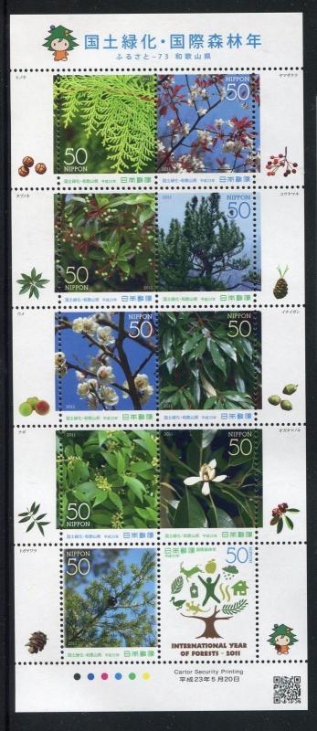 Japan 3332, MNH, 2011 National greening & the International Year of Fores x27119