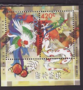 Aruba-Sc#532- id5-unused NH sheet-Chinese New Year of the Rooster-2017-