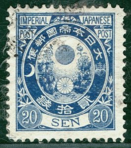 JAPAN Classic Stamp Scott.65 20s Blue (1877) KOBAN Used G2WHITE67