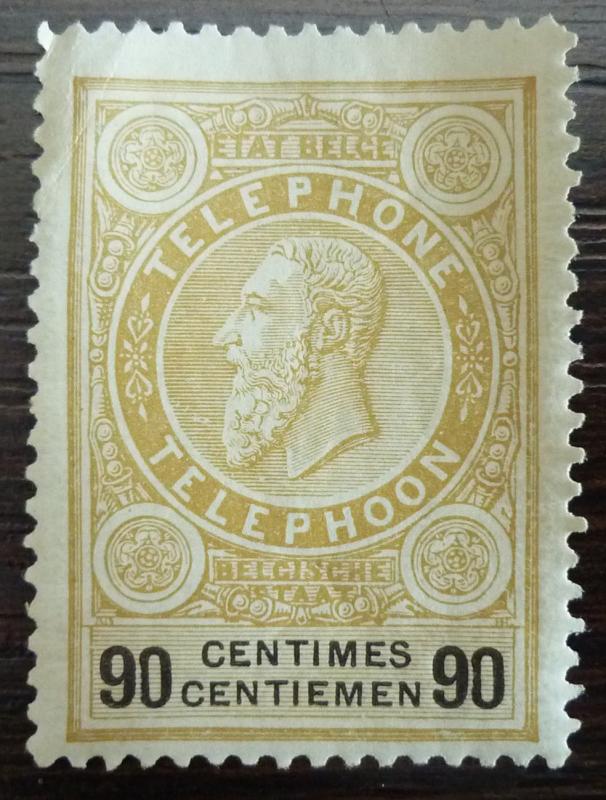 BELGIUM - TELEPHONE TAX - REVENUE STAMP (MH)! J2