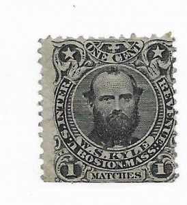 USA #BO122 Trimmed Perfs - Stamp - CAT VALUE $12.50