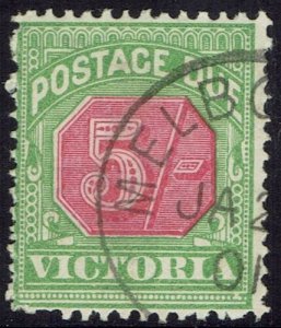 VICTORIA 1895 POSTAGE DUE 5/- CTO WITH GUM 