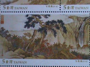 ​TAIWAN-CHINA-2008 SC#3836 FAMOUS 100 DEERS PAINTING BY IGNACE SICHELBART S/S