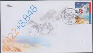 NEPAL Sc #874.3 FDC JOINT ISSUE with ISRAEL, NEPAL STAMP on ISRAELI COVER