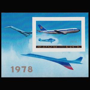 NORTH KOREA 1978 - Scott# 1750 S/S Planes LH