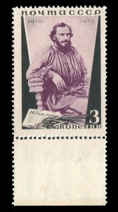 Russia #577var, 1935 3k Tolstoy, watermarked in bottom margin variety, never ...