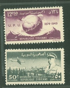 Syria #C154-C155 Mint (NH) Single