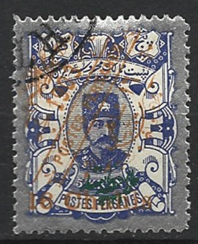 COLLECTION LOT 8236 IRAN SW#239 1903