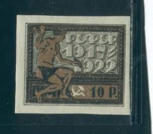 Russia 212  MLH cgs