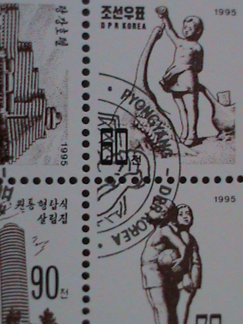 ​KOREA-1995-SC# 3493a-3512a COMPLETE SHEET WITH 5 SETS CTO-SHEET VF-HARD TO FIND