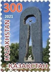 Kazakhstan 2021 MNH Stamps Scott 975 Physics Atomic Bomb Nuclear Tests