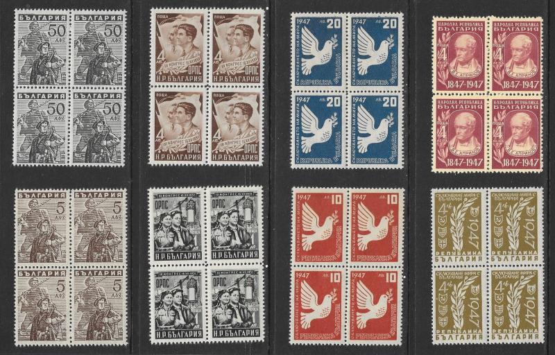 BULGARIA (170+) Mint Never Hinged Blocks of 4 from 1940s/1950s ALL DIFFERENT!