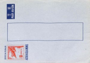 aa6695  - CHINA Taiwan - Postal History - Stationery AEROGRAMME
