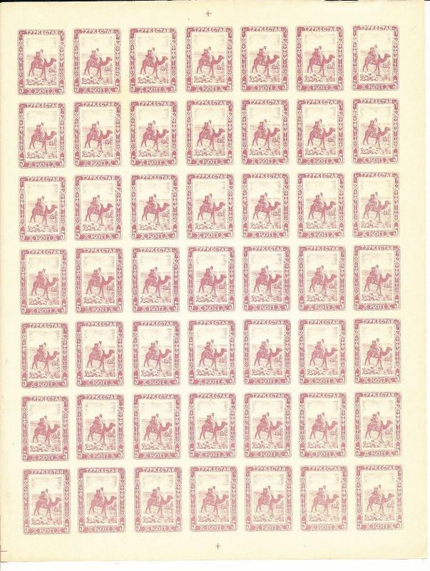 Turkestan Cinderella Poster Camel Sheets MNH x 6 (294 Stamps)Ac449