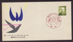 Japan 727 U/A FDC