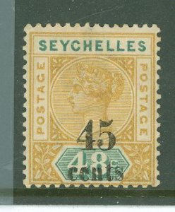 Seychelles #25 Unused Single (Queen)