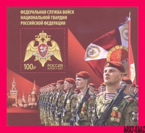 RUSSIA 2021 Military Coat Arms Emblem Guard Troops Federal Service Soldiers s-s