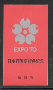 Japan #1023-1025B MNH EXPO 70 Complete BK. Sliver Cover (12251) (Stock Photo)