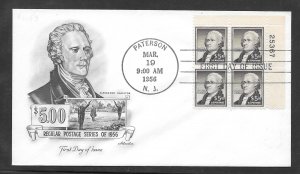 #1053 FDC PLATE BLOCK Artmaster Cachet (A2955)