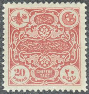 DYNAMITE Stamps: Turkey Scott #J64 (crease)  MINT hr