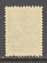 Russia Sc # 74 mint never hinged