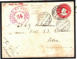 EGYPT WW1 Rare *BIKANER CAMEL CORPS* Cover Military INDIA CENSOR 1915 Aden A4G51