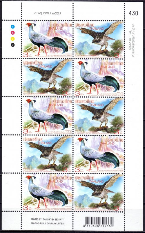 Thailand. 2015. Birds fauna. MNH.