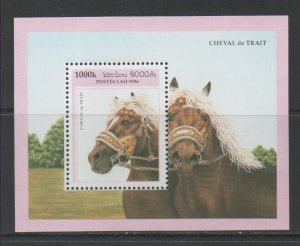 Thematic Stamps Animals - LAOS 1996 SDDLE HORSES MS1529 mint