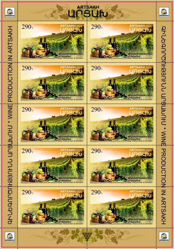 Artsakh Karabakh 2021 MNH** Mi 235 Wine Winemaking Production grapevines bottle  