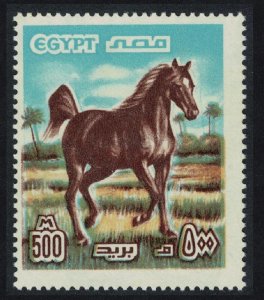 Egypt Arab horse 500m 1978 MNH SG#1350