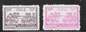 Afghanistan Scott B21-22 Unused LHOG - 1959 Children's Day Issue - SCV $...