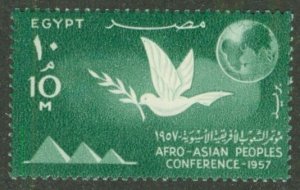EGYPT 411 MNH BIN $0.60