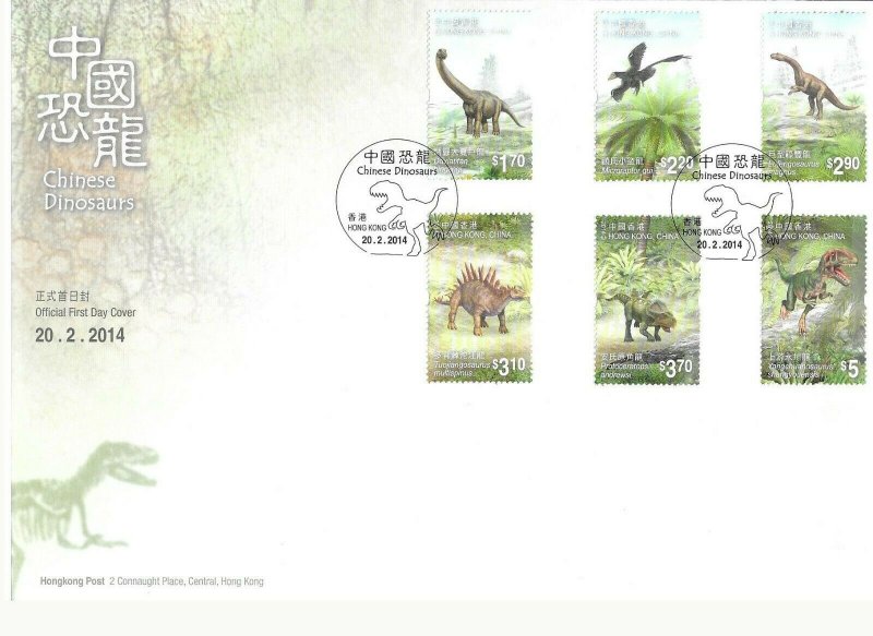 2014    HONG KONG  -  SG.  1849 / 854 - ON FDC - CHINESE DINOSAURS  -  USED