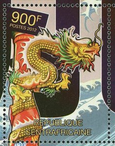 Year of Dragon Stamp Historical Event Traditions Souvenir Sheet MNH #3657-3660 