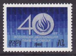 Russia-Sc#5717-unused NH set-Human Rights-1988-