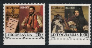 Yugoslavia Prince-Bishop Petar II of Montenegro 2v Margins 1988 MNH