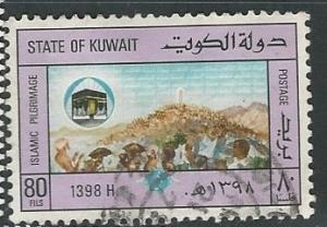 Kuwait  ^ Scott # 765 - Used