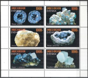 Evenkia Minerals Sheet MNH Privat ! Minor defect !