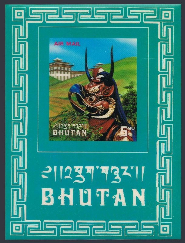 Bhutan 220L,220M 3-D sheets.MNH.Michel Bl.73-74. Ceremonial Masks 1976.3D stamps