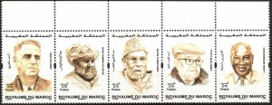 Morocco 2015 Famous Personalities strip of 5 MNH