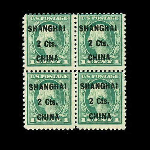 momen: US Stamps #K17 Block of 4 Mint OG NH CV$1,000