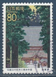 Japon   Z188   (O)    1996  (Préfecture)