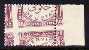 Egypt 1938 Official 15m deep claret marginal single with ...