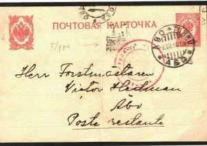 Finland Card MARITIME *SHIP IN SAIL* PICTORIAL CANCEL Turku Abo 1916 30.10