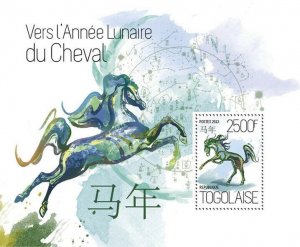 2013 TOGO MNH. YEAR OF HORSE  |  Y&T Code: 771  |  Michel Code: 5510 / Bl.923